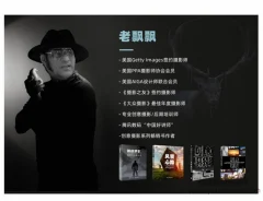 良知塾老飘飘老师:创意合成完全指南从理念到技法