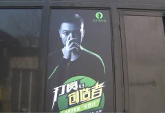 【打赏玩法】很久以前创始人解析员工激励玩法打赏