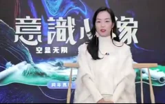 詹唐宁意识心像:高阶实修营丨第二营