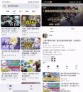 安卓BiliYou_v1.1.5第三方B站客户端