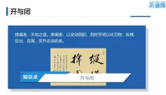 沟通能力 鬼谷子说话沟通的艺术