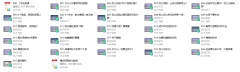 抖音军师无念《情感自由之路》