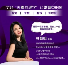 《28个“甜婚术”重建甜蜜好婚姻》