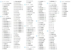 【刘新华】Houdini特效入门教程【画质高清只有视频】