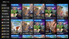 安卓及时雨盒子TV影视电视剧v1.0.7小苹果本地带源站版