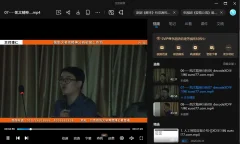 徐凯文精神分析取向心理治疗初中级