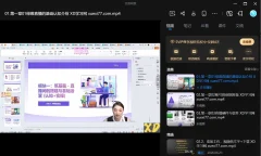 绿幕直播—从入门到精通