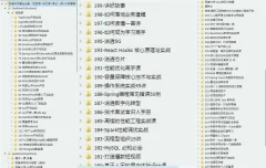 极客时间最全合集(视频课+专栏课+每日一课+训练营等