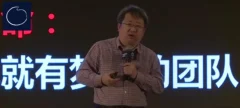 赵迎光:韩都衣舍的组织创新“阿米巴经营模式”(5集视频)