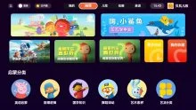 贝瓦儿歌TV版v4.1.2/手机版v7.6.8解锁VIP