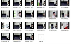 魅力男神《婚恋攻略》