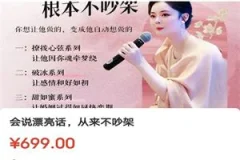 赛维《会说漂亮话,从来不吵架》完整版