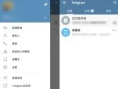 Telegram安卓最新版(电报)v10.0.5集成Mod