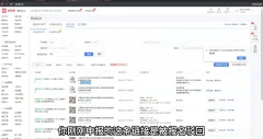波仔电商·拼多多年卡会员(更新8月)