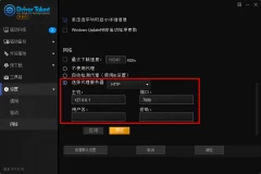 驱动人生海外版DriverTalent v8.1.11.50