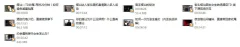 Mikey搭讪系列《实战硬核干货解析》