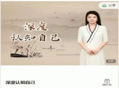 深度认知自己绘制自己的人生地图对我们人生的影响