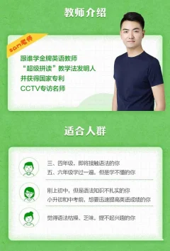 sam老师超级语法,带你玩转英语语法