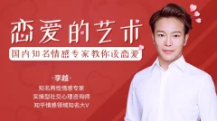【李越】追求的艺术