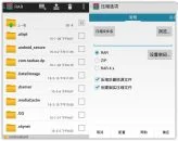 RAR手机版解压软件v6.23.119去广告版