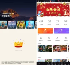 安卓乐秀视频编辑器AI Video Editor v11.0.7去广告破解VIP修改版