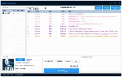 微信助手v1.0.0.18自动回复,解放双手;一键管理微信:好友群聊,轻松维护