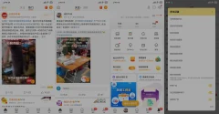 微博修改版v14.4.2内置微博猪手2.2.9-272模块