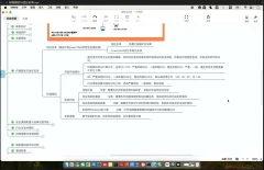 深信服统一端点安全系统aES EDR入门与实践价值139元
