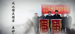 吴钧洲杨公风水阳宅风水+阴宅实操