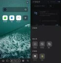 狐猴浏览器v2.5.0.001正式版安卓最新版