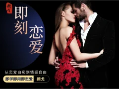 社交光谱景颜《即刻恋爱》互动艺术之道