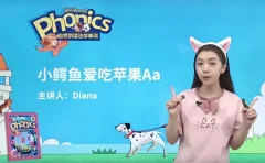 胡金铭英语-自然拼读第1-4章【胡金铭Diana】戴安娜老师