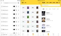 安卓锤子小说v2.11.1纯净版/内置最新1100+书源