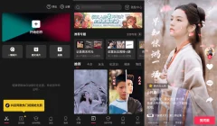 安卓剪映v15.7.0解锁SVIP模板动画特效尊享版 堪称目前最强大的视频剪辑