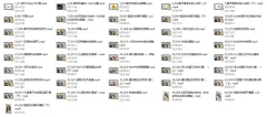 欧阳梦琪《无限话题聊天训练:从零起步7天社交达人速成》男性魅力提升系列课