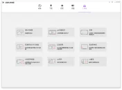 万兴全能格式转换器v15.0.2.12绿色版