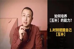 墨多先生《亲密关系必学课》如何让婚姻更幸福