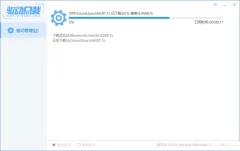 驱动总裁v2.19.0.0免扫码登录绿色联网单文件版
