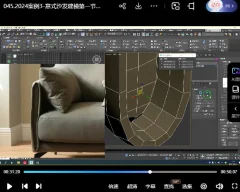 波哥超写实家具建模3dmax家具建模教程