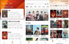 安卓小黄人影视v2.0.1多影视源去除VIP功能免登录无广告版
