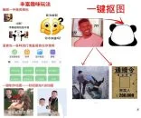 暴走P图v3.4.4会员版 表情包制作工具