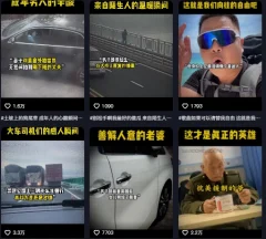 抖音纪录片热点事件视频制作教学,可过伙伴计划,多平台分发撸收益