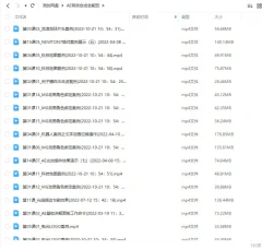 中影华龙AE特效合成全能班动画设计教学