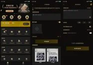 微商助手v3.3.0微信粉群发等多功能破解版