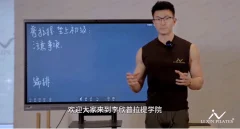 Pilates李欣普拉提控制学