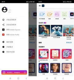 安卓Adobe Photoshop Express Pro v18.1.33专业PS软件解锁高级版