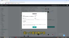 TikTok跨境电商实操课 从入门到精通的全实操流程
