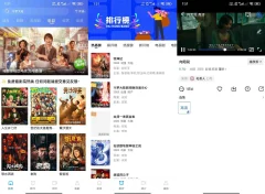 安卓星星视频APP电视影视软件v4.0.0去广告免登陆版