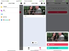 安卓抖音无水印下载器v1.5.0去广告版无水印下载图片音乐