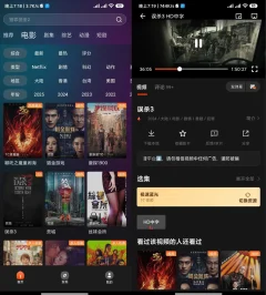 安卓电影猎手v3.1.1.1电影电视机追剧神器破解VIP去广告版
